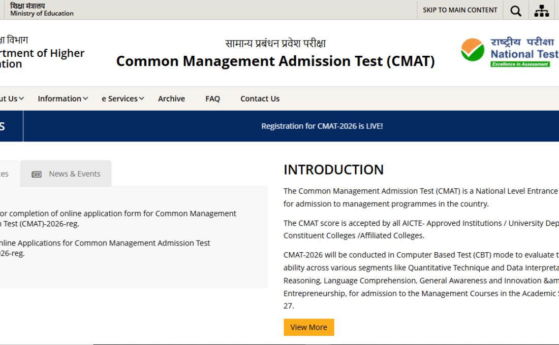 CMAT 2026 Registration Form