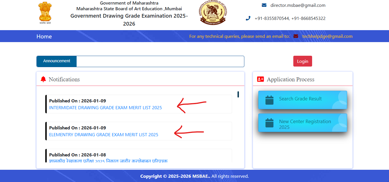 MSBAE Drawing Result 2025-26