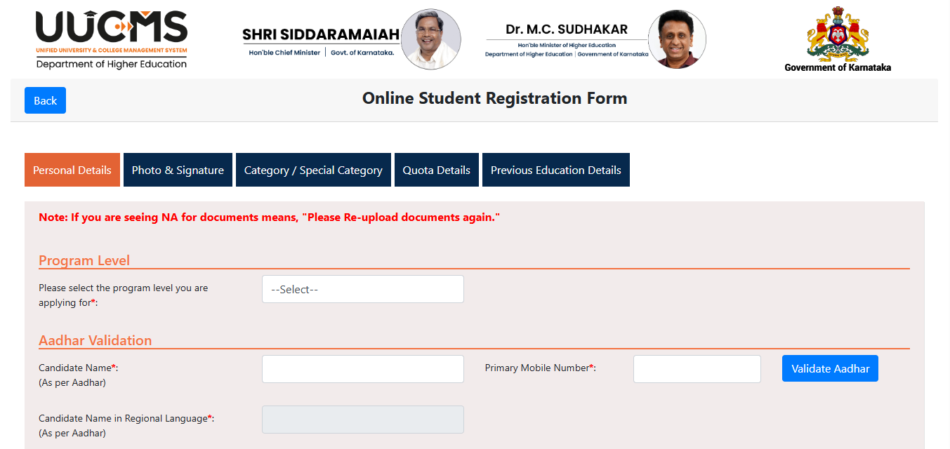 UUCMS Login Result