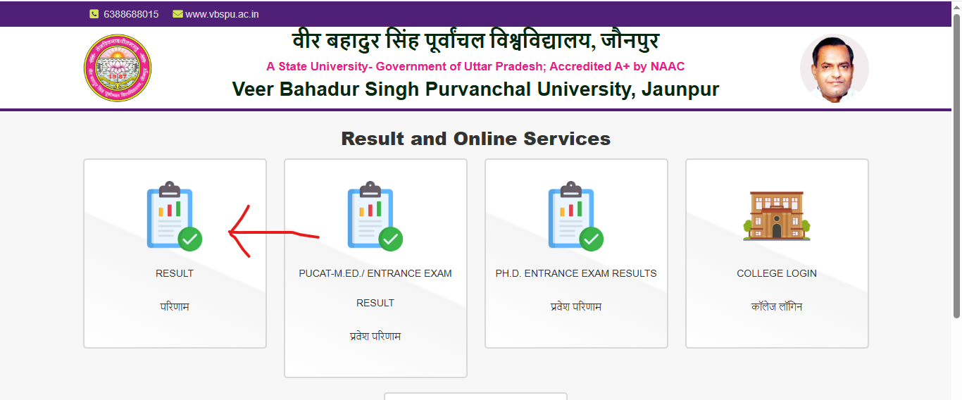 VBSPU Result