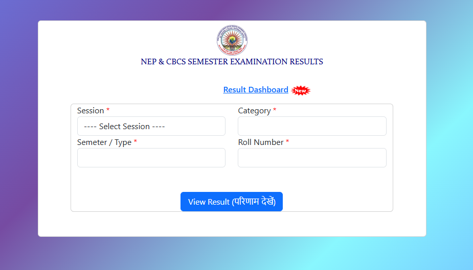 PRSU Result