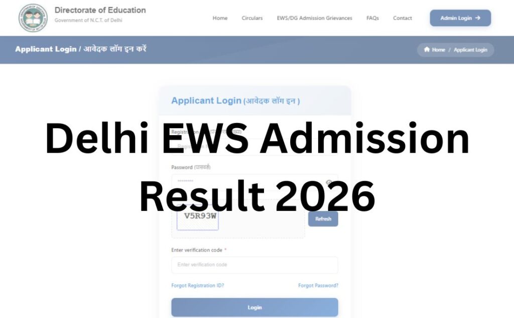 Delhi EWS Admission Result 2026