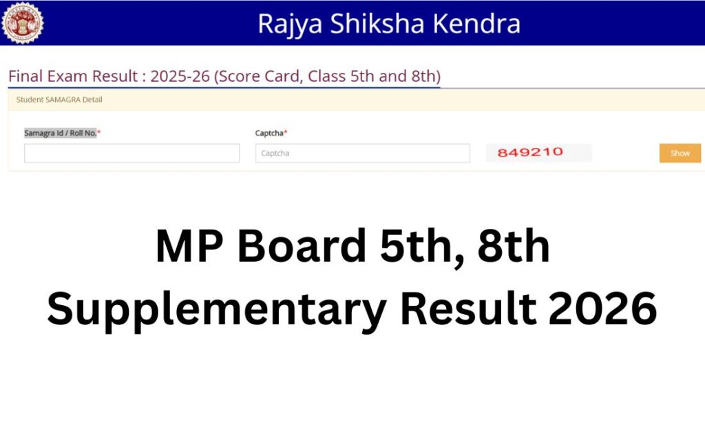 MP Board 5th, 8th Supplementary Result 2026