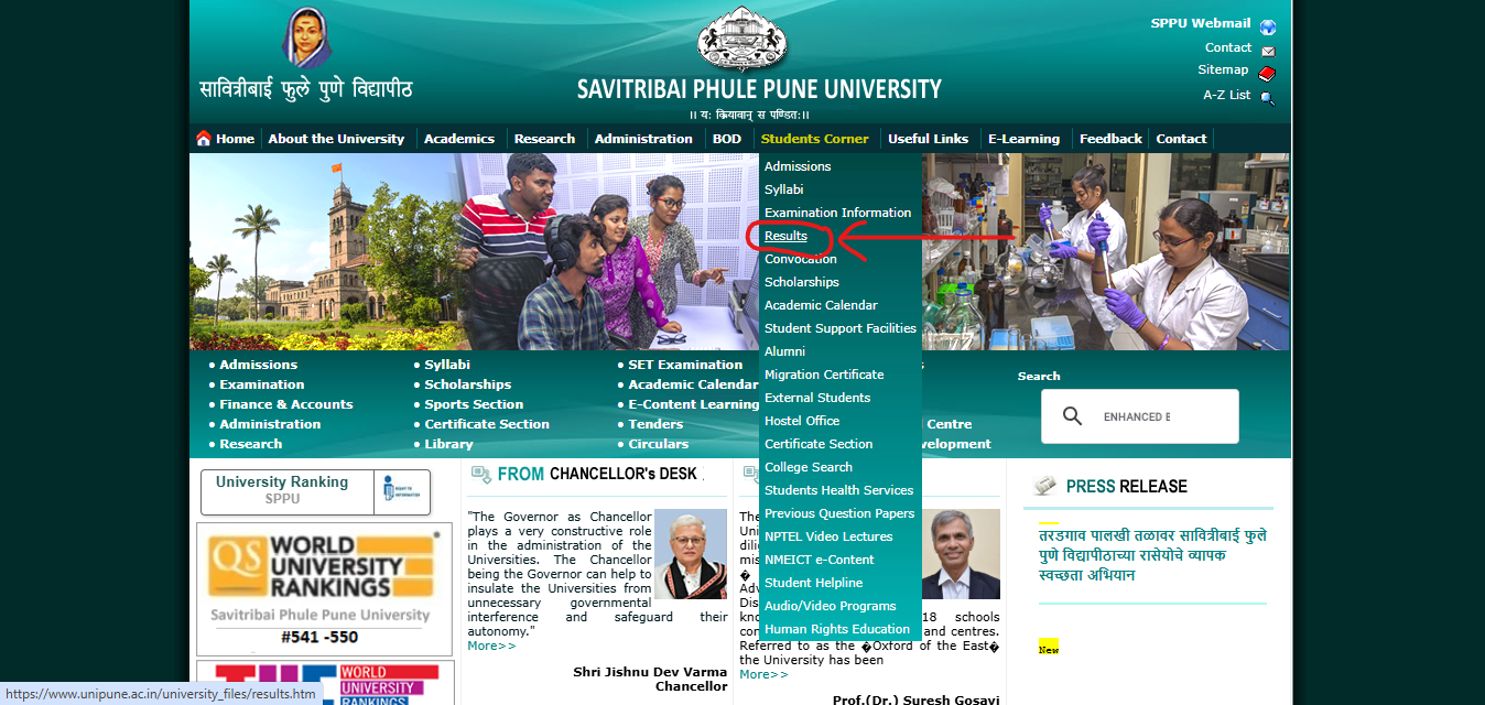 SPPU Result