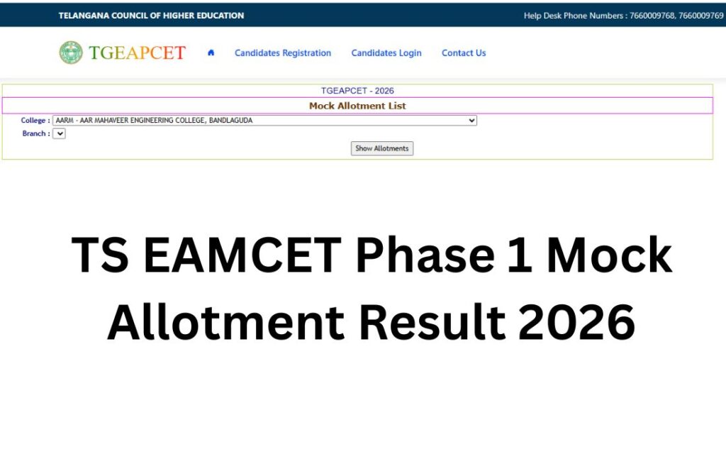 TS EAMCET Phase 1 Mock Allotment Result 2026