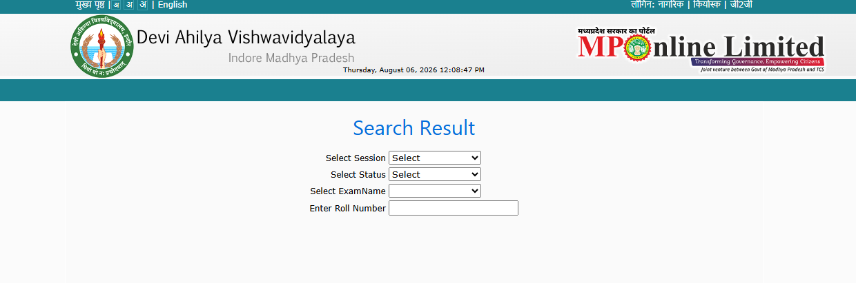 DAVV Result 2026