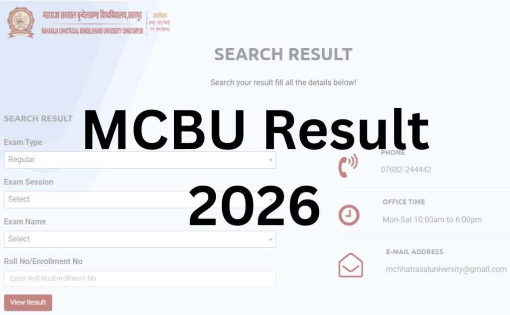 MCBU Result 2026