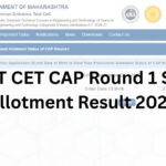 MHT CET CAP Round 1 Seat Allotment Result 2026