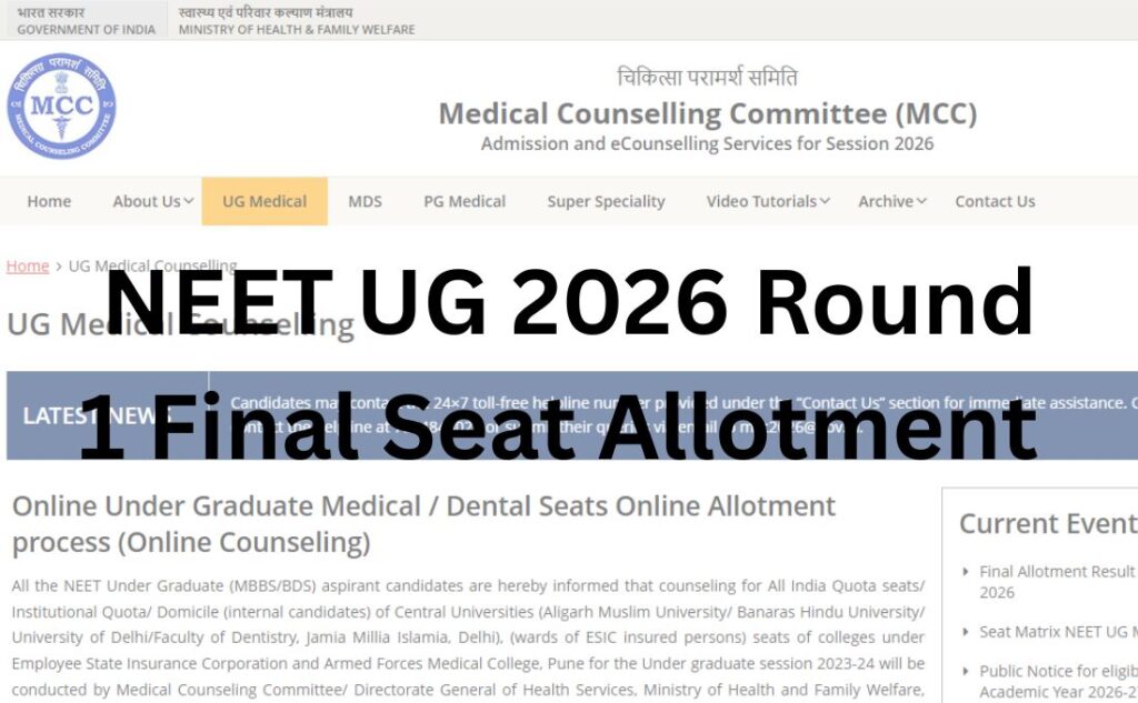NEET UG 2026 Round 1 Final Seat Allotment Result Out at mcc.nic.in