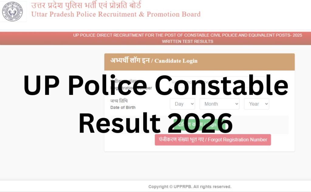 UP Police Constable Result 2026